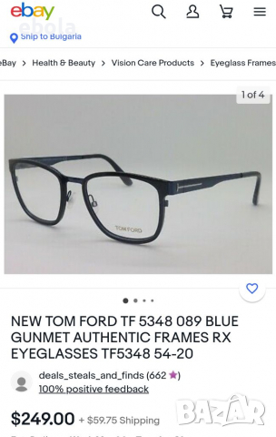 Tom Ford - рамки за очила , снимка 13 - Слънчеви и диоптрични очила - 36181202