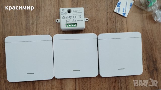 Смарт прекъсвач за вграждане 