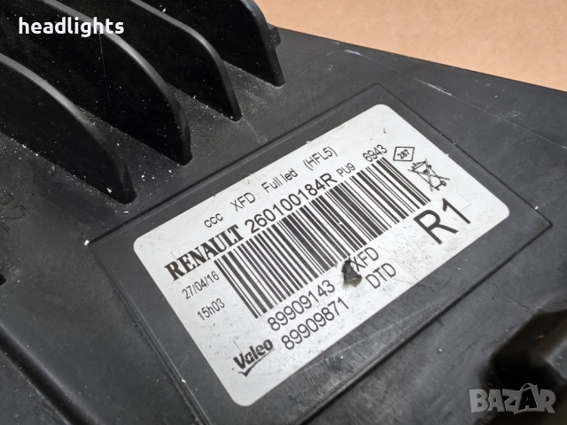 Фар за Renault Talisman Full LED / Рено Талисман Фул ЛЕД, снимка 9 - Части - 52942905