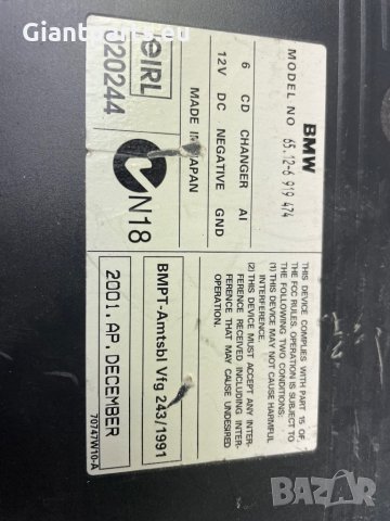 СД чейнджъри БМВ е36 е46 е39 е60 е65 е90, снимка 14 - Части - 36014879