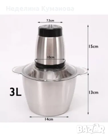 МУЛТИФУНКЦИОНАЛЕН ЧОПЪР БЛЕНДЕР, снимка 2 - Чопъри и пасатори - 47365753