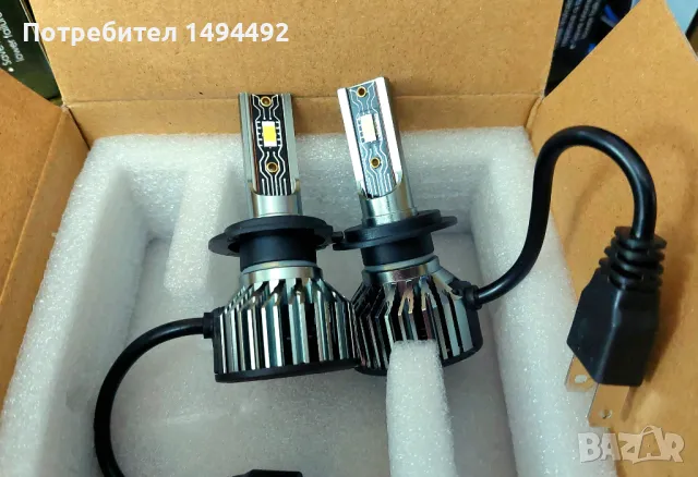 Ново +300% Led h4, h7 автомобилни крушки