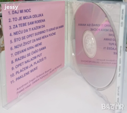 Biljana Jevtic - Za tebe sam rodena, снимка 4 - CD дискове - 53849577