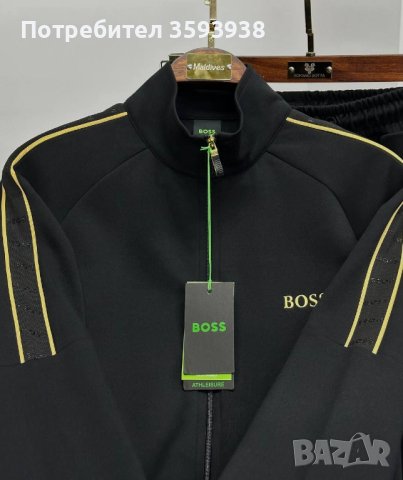 Мъжки екип Hugo Boss , снимка 3 - Спортни дрехи, екипи - 44329207