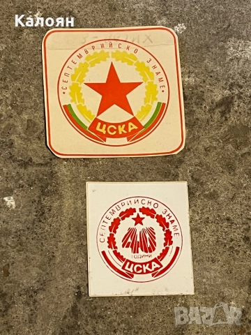 ЦСКА лот - стикер, подложка 
