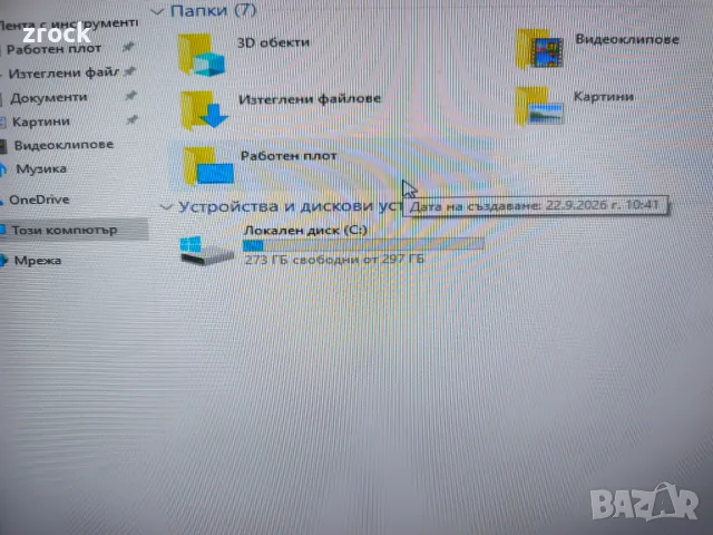 Продавам компютър HP Compaq dc7800 CMT, снимка 2 - За дома - 56181124