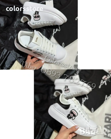 Мъжки бели кецове Karl Lagerfeld/BR86n