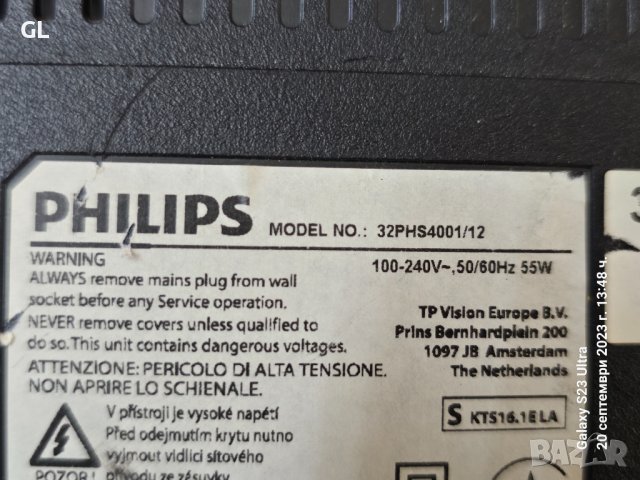 Philips 32PHS4001/12Tp. MS3663S. Pb801, снимка 6 - Части и Платки - 42257681