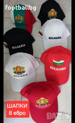 БЪЛГАРИЯ 🇧🇬🇧🇬 мъжки екипи анцузи , снимка 15 - Футбол - 27915028