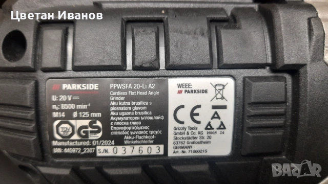 Акумолаторен Ъглошлайф Parkside Performance 20v, снимка 3 - Ъглошлайфи - 53238752
