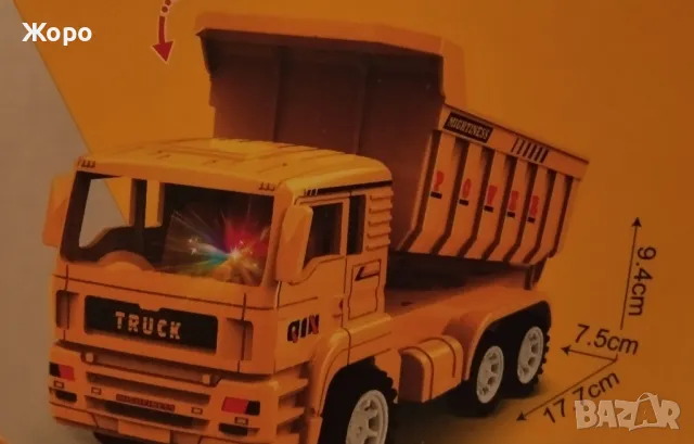 ДЕТСКИ КАМИОН САМОСВАЛ С ЗВУК И СВЕТЛИНА КН3018, снимка 2 - Коли, камиони, мотори, писти - 47953992