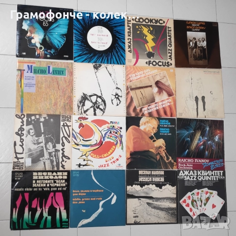 БГ Джаз - Милчо Левиев Райчо Иванов Веселин Николов Теодосий Спасов Акустична версия и др BG JAZZ