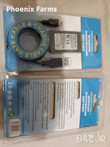 Батерия за джойстик за Сони Плейстейшън3