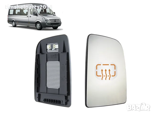 Стъкло за огледало с подгряване горна част за Mercedes Sprinter 2006-2017 Пасажерска страна
