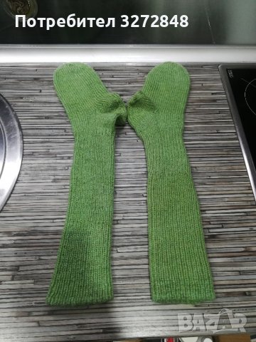 Вълнени чорапи /до коляното