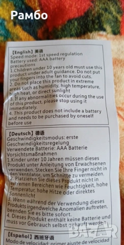 Мини вентилатор на батерий, снимка 4 - Вентилатори - 53742872