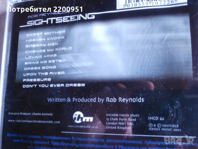 ROB REYNOLDS, снимка 6 - CD дискове - 36066861