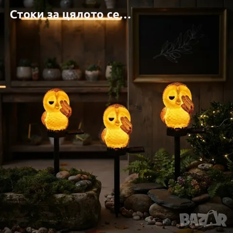 Соларна LED градинска лампа „Сова“ 41 см – LED осветление, сензор за здрач , снимка 2 - Соларни лампи - 56220386