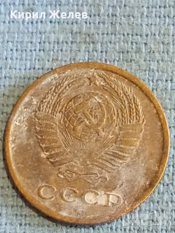 Стара монета 2 копейки 1972г. СССР рядка за КОЛЕКЦИЯ ДЕКОРАЦИЯ 39286, снимка 5 - Нумизматика и бонистика - 48164199