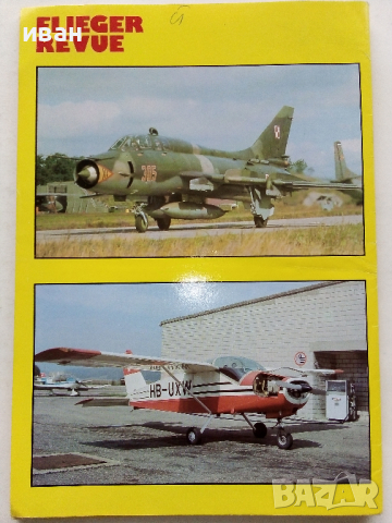 Антикварни Немски списания за авиация "Flieger revue", снимка 10 - Списания и комикси - 36501366