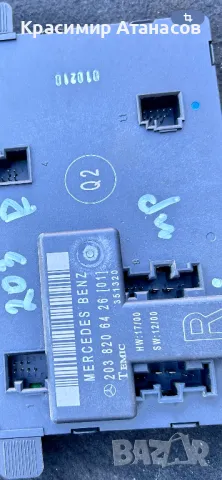 Управление врата за Мерцедес Ц-класа W203.2038206426, снимка 2 - Части - 47899233