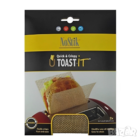 Мрежа за тостер, за сандвич 2бр. NoStik, 14x34см., до 260°, кафяв, в плик, снимка 4 - Други - 52112841