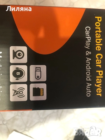 Нов медиаплейар за кола, снимка 3 - Аксесоари и консумативи - 52892684