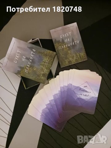 Карти " Духът на планината", снимка 2 - Колекции - 48071869