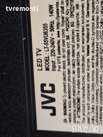 Платка 17IPS72 за 55-инчов телевизор JVC Модел  LT-55VU6355, с дисплей VES550QNDB-N1-Z01, снимка 5 - Части и Платки - 52787980