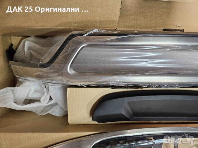 VOLVO XC40 31655309 Екстериорен премиум хром пакет брони  Нов Оригинален артикул, снимка 7 - Части - 52307204