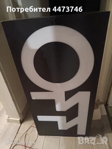 Светеща рекламна табела „OFF“, снимка 3 - Декорация за дома - 53329573