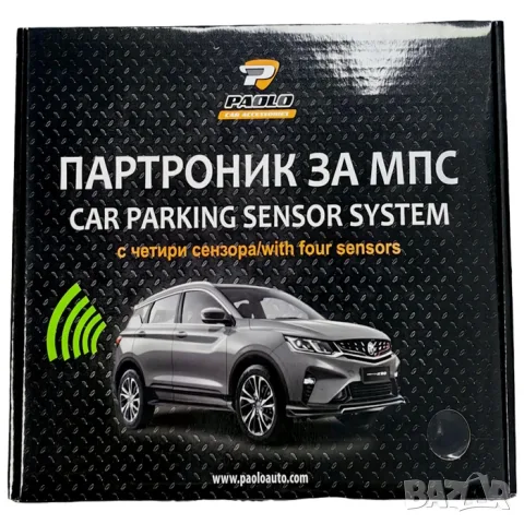 Черен парктроник с 4 сензора 16.5 mm и LED дисплей, снимка 4 - Аксесоари и консумативи - 55865513