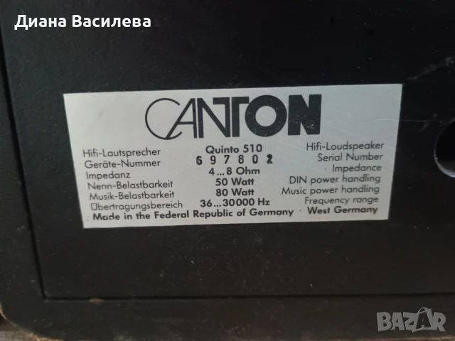 Canton  говорители и филтри, снимка 8 - Тонколони - 51162569