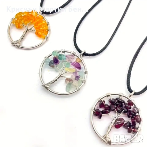 Камплект Калие +Висулка дървото на живота , снимка 3 - Колиета, медальони, синджири - 53659429