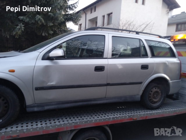 Продавам Опел астра на части, снимка 6 - Автомобили и джипове - 36210390