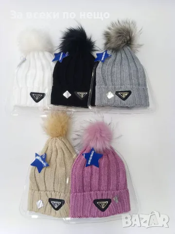 Шапка Prada✅Adidas✅Puma✅Hugo Bos✅Dior✅Burberry✅Gucci✅Lacoste✅Icon Код D1444, снимка 2 - Шапки - 48217411