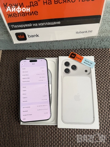 НОВ! *ЛИЗИНГ* iPhone 17 Pro Max 256Gb Silver Гаранция, снимка 8 - Apple iPhone - 53230048
