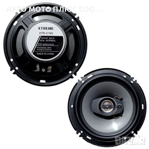 Автомобилни Говорители XTreme, 600W - 16 см., снимка 2 - Аксесоари и консумативи - 48732314