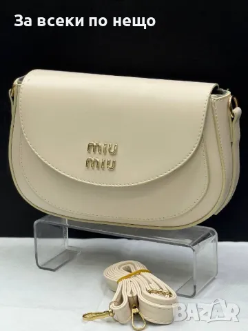 Miu Miu Дамска Чанта Миу Миу - Налични Различни Цветове Код D2312, снимка 7 - Чанти - 49592094