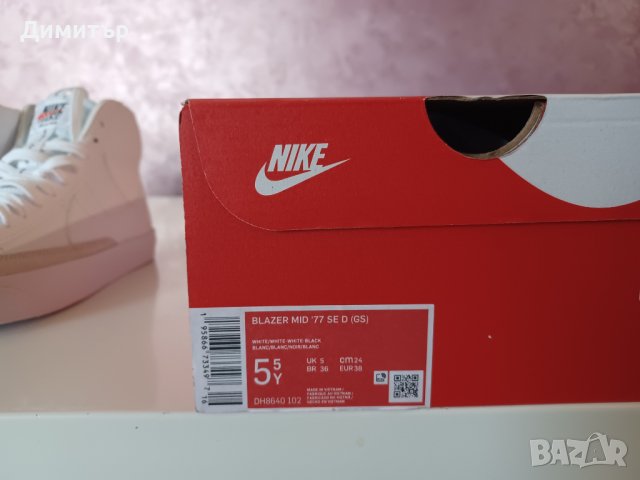 Кецове Nike Blazer Mid 77 , снимка 6 - Кецове - 41913369