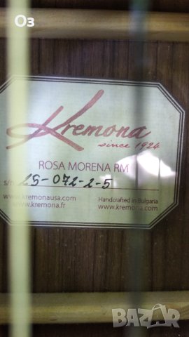 Китара Kremona Rosa Morena Кремона Роса Морена, снимка 3 - Китари - 41103099