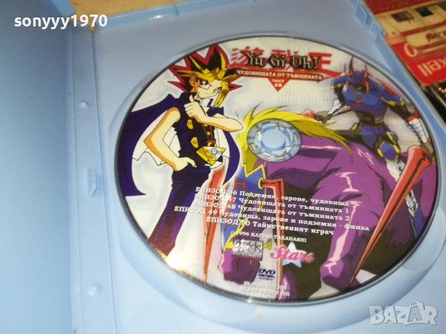 YU-GI-OH 10 DVD 1909252243, снимка 3 - DVD филми - 51773412