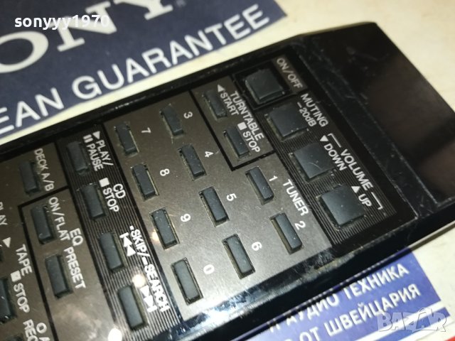 TECHNICS AUDIO REMOTE CONTROL 2308231017, снимка 4 - Ресийвъри, усилватели, смесителни пултове - 41940542