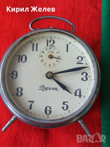 РОДИНА Стар КОЛЕКЦИОНЕРСКИ МЕХАНИЧЕН БЪЛГАРСКИ БУДИЛНИК РАНЕН СОЦ НРБ 43686, снимка 16 - Антикварни и старинни предмети - 44466494