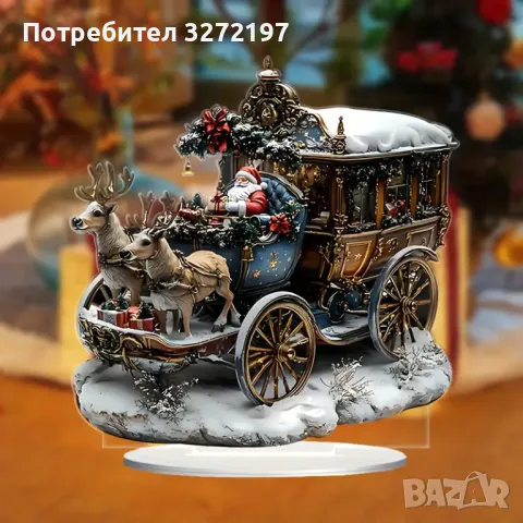 Бохемска 2Д Акрилна статуетка/декорация с подставка , снимка 2 - Декорация за дома - 48365595