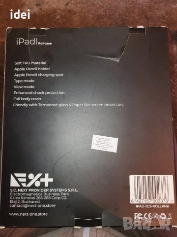 Протектор Кейс калъф за IPad Pro 12.9" 4" 8.5", снимка 2 - Аксесоари за Apple - 41225224
