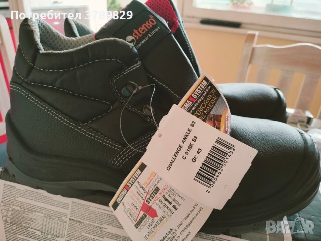 нови работни мъжки обувки 42 номер , снимка 2 - Ежедневни обувки - 44227430