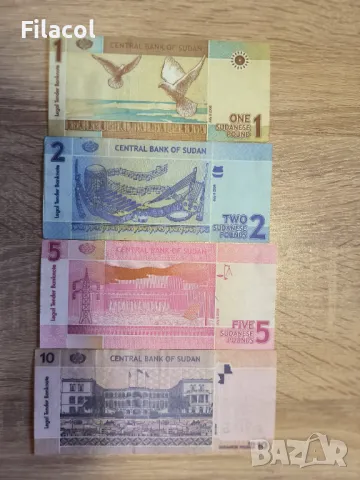 Лот Судан 1 , 2 , 5 и 10 паунда 2006 година , снимка 4 - Нумизматика и бонистика - 49295109