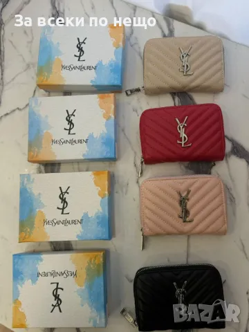 Yves Saint Laurent Дамско Малко Портмоне С Кутия - Различни Цветове Код E137