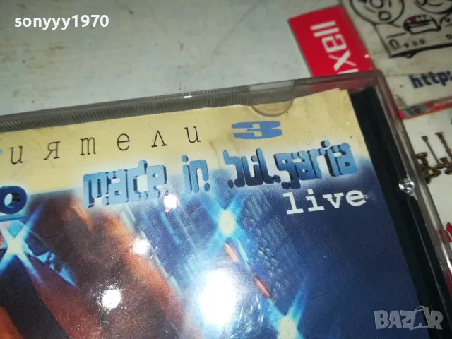 КУПУВАМ-КАНАЛЕТО ЦД 1704252032, снимка 9 - Друга електроника - 49935041